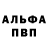 КЕТАМИН VHQ dev bachu