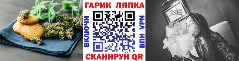 Печенье с ТГК марихуана  как найти   MEGA зеркало  Кимры 