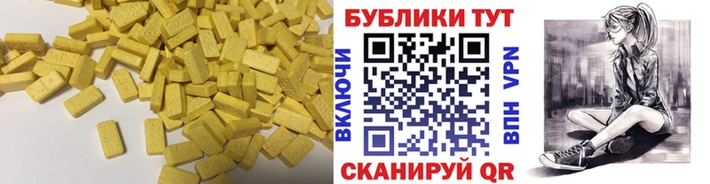 ЭКСТАЗИ DUBAI  как найти   Кимры 