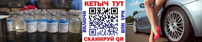 КЕТАМИН ketamine  Кимры 