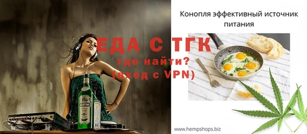 mix Дмитров