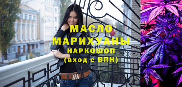 mix Дмитров
