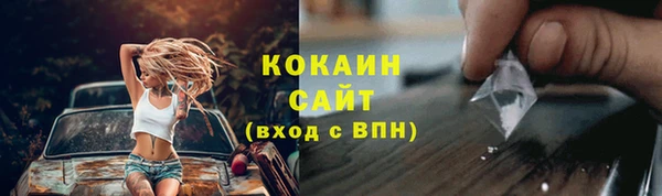 кокаин Гусь-Хрустальный