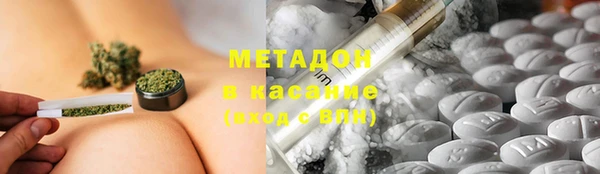 кокаин колумбия Дмитровск