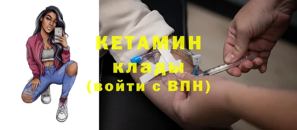 mix Дмитров
