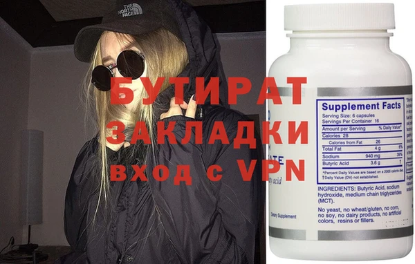 mix Дмитров