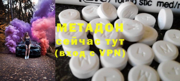 кокаин колумбия Дмитровск