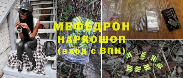 mix Дмитров