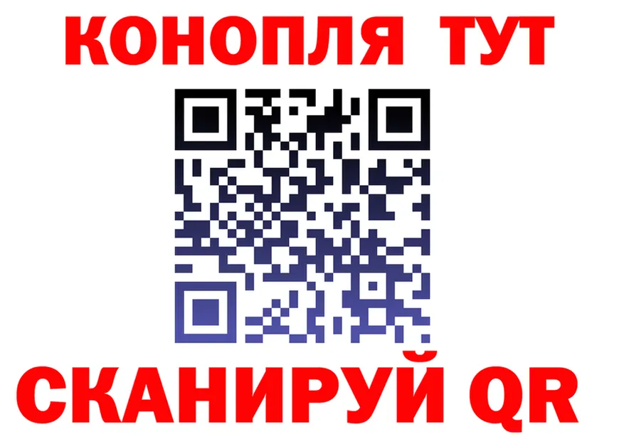 ТГК Wax tor площадка mega Кимры
