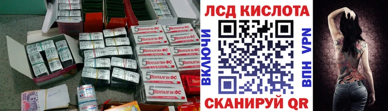 ЛСД экстази кислота  как найти   Кимры 