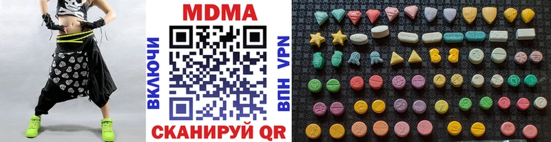 MDMA молли  Кимры 