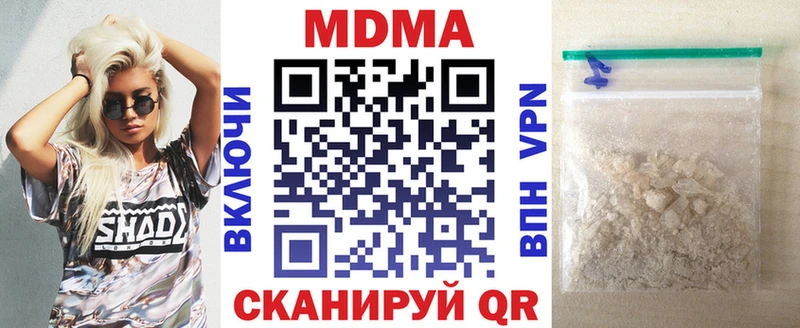 МДМА VHQ Кимры