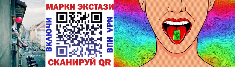 Наркотические марки 1500мкг  Кимры 