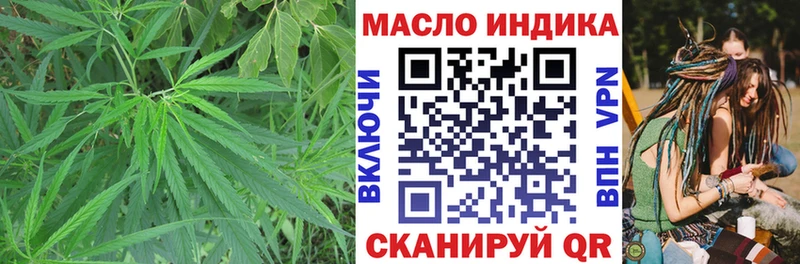 Дистиллят ТГК вейп с тгк  blacksprut ONION  Кимры 