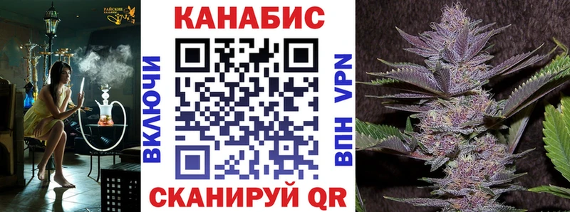 Каннабис марихуана Кимры